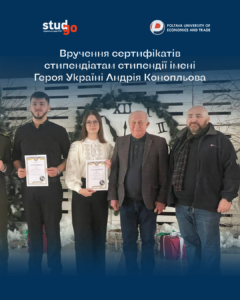 🎓 Вручення стипендії імені Героя України Андрія Конопльова ⭐️